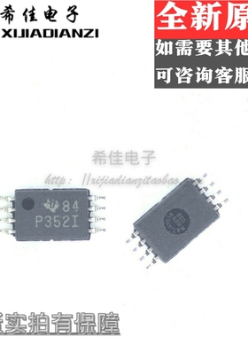 TLC352IPWR TSSOP8 模拟比较器 贴片 全新原装现货 芯片IC P352I