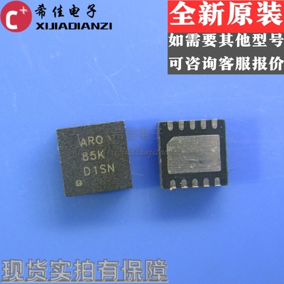 TPS71334DRCR 原装正品 QFN10 丝印:ARO 低压差稳压器