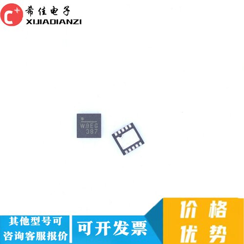 原装正品 贴片 MP26028EQ-LF-Z QFN-10 电池电源管理芯片