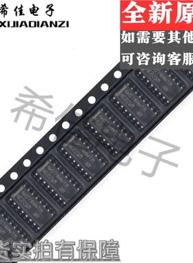 CD74HC221M96全新 丝印HC221M 贴片SOP-16 CD74HC221M 逻辑芯片IC