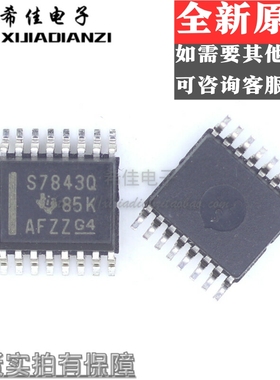 ADS7843IDBQRQ1 丝印S7843Q   触摸屏控制器  全新原装正品