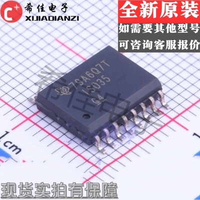 ISO35DW﹝ISO RS485/422 1MBPS 2.5KVRMS﹞隔离器