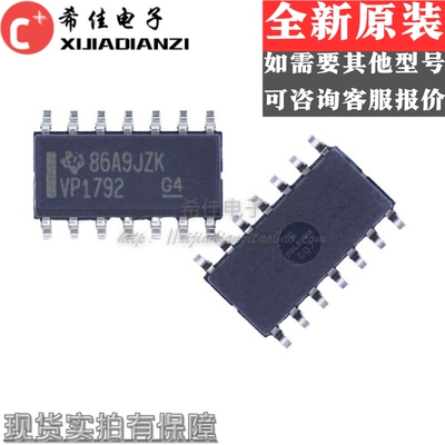 SN65HVD1792DR VP1792 SOP-14 全新进口正品 RS-422/RS-485 接口
