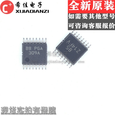 PGA309AIPWR 丝印309A 全新原装 4-20MA接口IC 芯片 贴片 TSSOP16