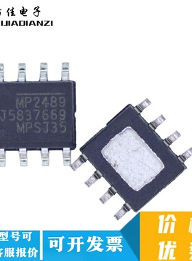 MP2489DN-LF-Z LED驱动器 SOP-8 同步降压稳压器模拟PWM调光6-60V