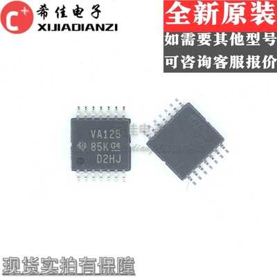 原装正品 SN74ALVC125PWR VA125 封装TSSOP-14 贴片芯片