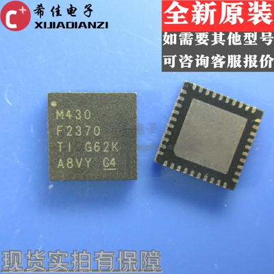 全新正品MSP430F2370IRHAR 嵌入式-微控制器 VQFN-40 M430F2370