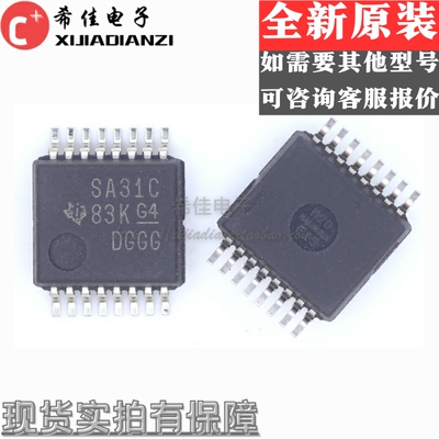 AM26LS31CDBR AM26LS31 SA31C封装SSOP-16,收发器芯片