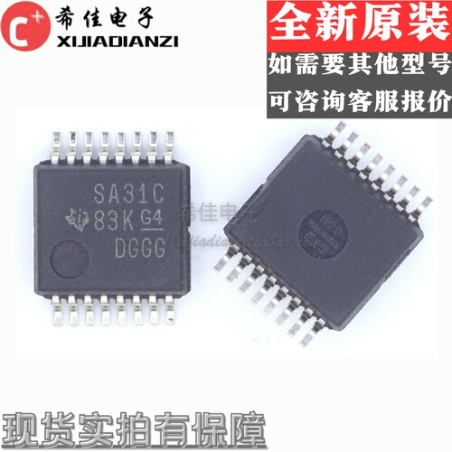 AM26LS31CDBR AM26LS31 SA31C封装SSOP-16,收发器芯片