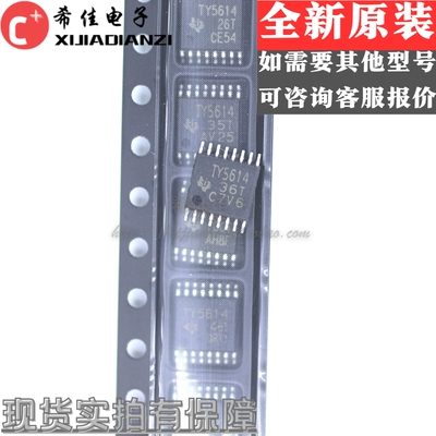 原装 TLV5614IPWR TLV5614IPW 丝印TY5614 TSSOP-16贴片 数模转换