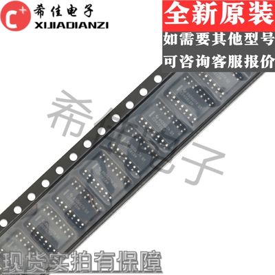 全新原装 CD4081BM96 SOP-14 CMOS四路2输入与门 贴片逻辑芯片