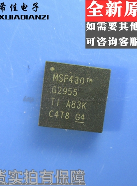 MSP430G2955IRHA40R 封装 QFN-40 16位微控制器 ic 全新原装现货