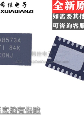 SN74ABT573ARGYR QFN20 AB573A 原装正品芯片 现货