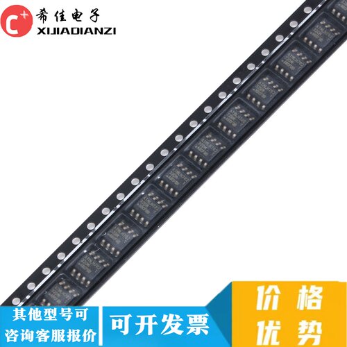 AT24C32D-SSHM-T 贴片SOP-8 原装正品 存储器芯片 丝印:32DM