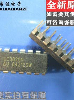 全新原装UC3525 UC3825N UC3525AN 直插DIP-16 集成电路控制器IC