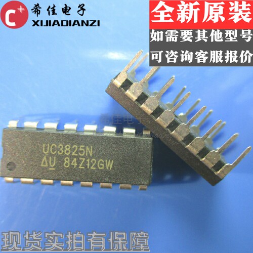 全新原装UC3525 UC3825N UC3525AN 直插DIP-16 集成电路控制器IC