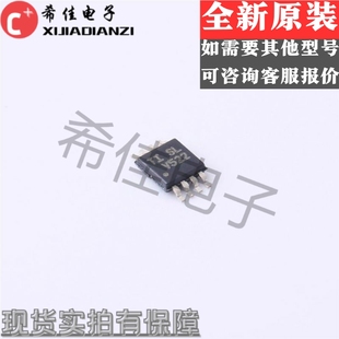 全新热卖 TLV522DGKR 运算放大器IC芯片 MSOP8脚贴片 丝印V522