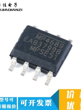 原装正品 贴片 MP4689DN-LF-Z SOIC-8 LED驱动器IC芯片