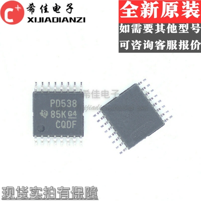 PCA9538PWR 丝印PD538 贴片 TSSOP16 全新 I/O扩展器IC