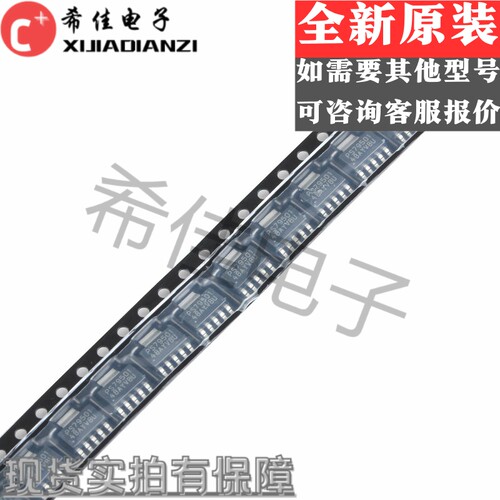 TPS79501DCQR 丝印PS79501 原装进口 低压差线性稳压 SOT223