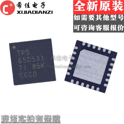 TPS650531RGER TPS650531 电源管理IC VQFN-24 全新原装 现货直拍