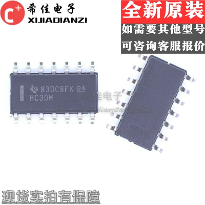 CD74HC30M96全新进口原装 门极和反相器 丝印HC30M SOP14 现货