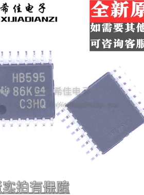 SN74AHCT595PWR TSSOP-16 丝印HB595触发器/锁存器IC贴片原装芯片