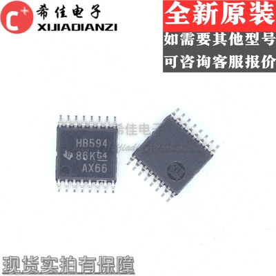 原装SN74AHCT594PWR/G4 SN74AHCT594PW 丝印HB594 TSSOP-16寄存器