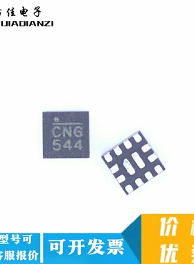 全新现货正品MP3422GG-Z S丝印CNG CNG 封装QFN14 五个起包邮