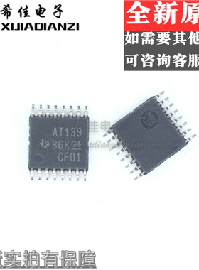 原装74ACT11139PWR 74ACT11139PW 丝印AT139 TSSOP-16贴片 解码器