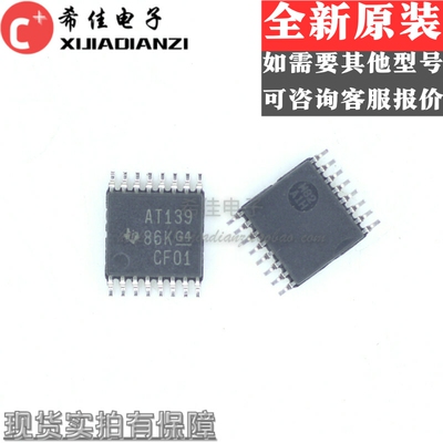 原装74ACT11139PWR 74ACT11139PW 丝印AT139 TSSOP-16贴片 解码器