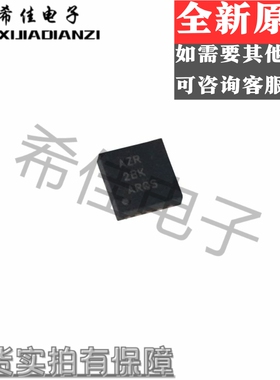 热卖 BQ24014DRCR BQ24014DRCT SON10 丝印AZR 电池充电器芯片