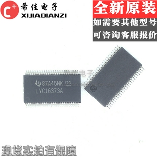 SN74LVC16373ADGGR LVC16373A TI TSSOP48 全新原装现货 1只起拍