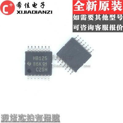 全新原装SN74AHCT125PWR 丝印HB125 TSSOP-14 驱动器芯片IC
