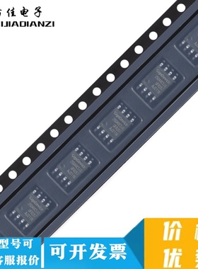 全新原装正品 GD25Q40CSIG 封装SOP-8  3.3V串行闪存芯片