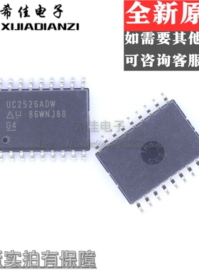 深圳店 UC2526ADW SOP18 稳压脉宽调制器 全新原装 现货一个起拍