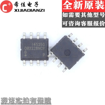全新 OB2228NCPA OB2228NCP OB2228液晶电源管理芯片 SOP-8 贴片