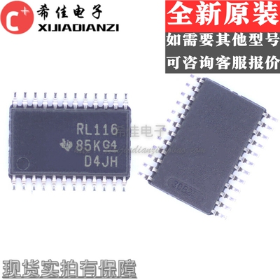 TCA1116PW TCA1116PWR RL116 封装TSSOP24 扩展器芯片 原装正品