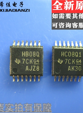 SN74AHCT08QPWRQ1 HB08Q TSSOP14 全新可拍