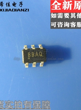 ADS7886SBDBVR 丝印BBAQ SOT23-6封装  现货 可直拍