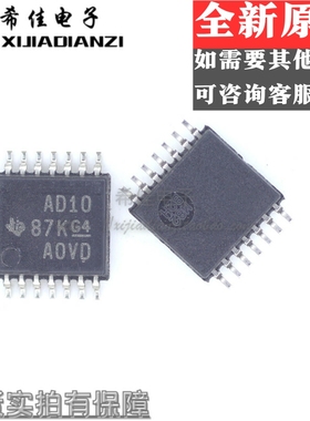 原装贴片 SN74ACT10PWR SN74ACT10PW 丝印AD10 TSSOP14