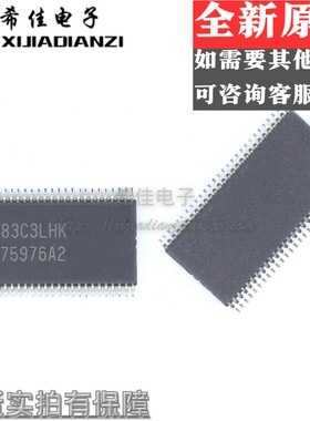 全新原装 SN75976A2 TSSOP56  丝印SN75976A2 SN75976A2DGGR DLR