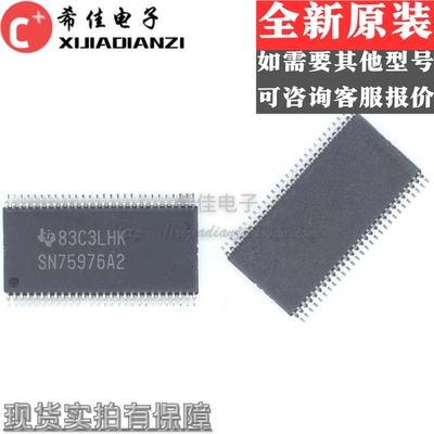 全新原装 SN75976A2 TSSOP56  丝印SN75976A2 SN75976A2DGGR DLR