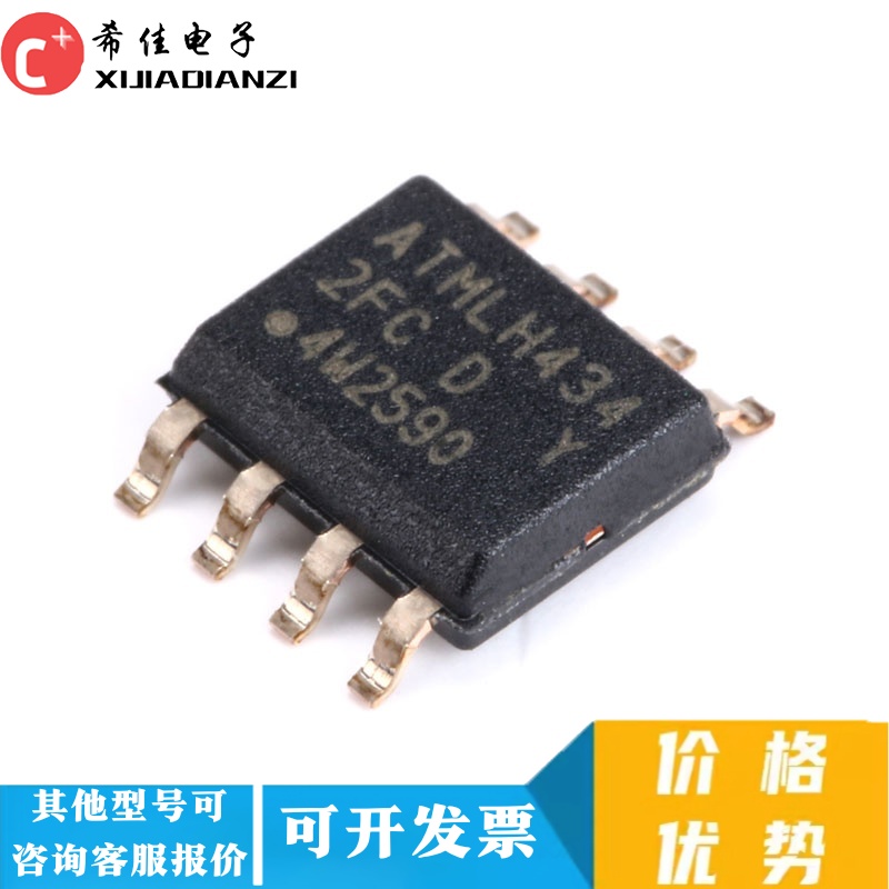 原装进口 AT24C04C-SSHM-T AT24C04 贴片SOP-8 全新 存储器芯片IC