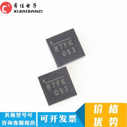 全新原装 MP2109DQ-LF-Z MP2109DQ 丝印B7** 开头 QFN10 电源芯片