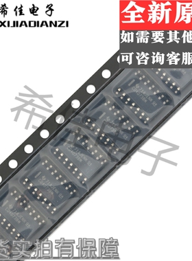 原装正品 CD4073BM96 SOP-14 CMOS三路3输入与门 贴片逻辑芯片