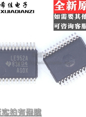 全新原装 SN74LVC2952ADBR LE952A 缓冲器/驱动器/收发器 SSOP24
