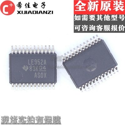 全新原装 SN74LVC2952ADBR LE952A 缓冲器/驱动器/收发器 SSOP24