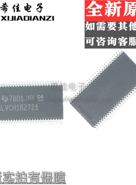 SN74ALVCH162721GR 丝印ALVCH162721 封装TSSOP48 全新原装正品