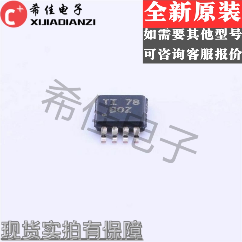 XTR117AIDGKR XTR117 MSOP8 电流回路发射器 代码BOZ 全新原装